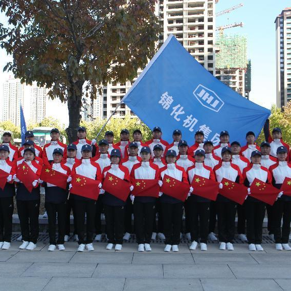 葫蘆島市第六屆全民運(yùn)動會